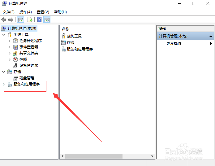 windows media player没有媒体流选项怎么办