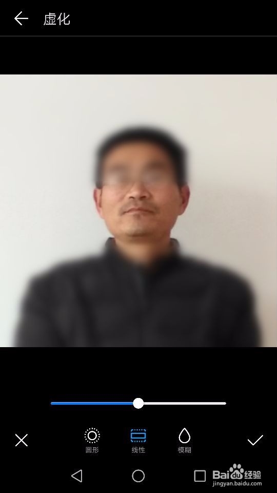 华为HUAWEI CAZ-AL10手机修剪、模糊照片方法