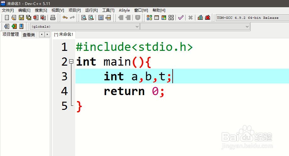C语言程序设计题