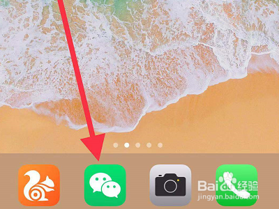 如何跟自己的微信好友斗地主