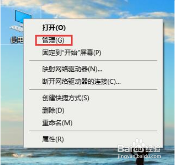 Win10如何查看别人的共享文件
