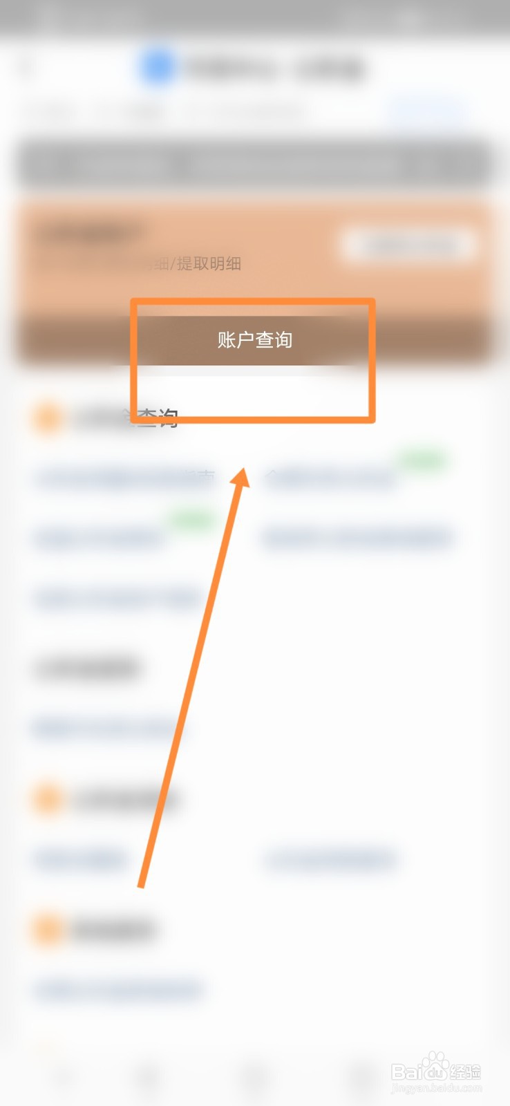 公积金不满三个月怎么提取
