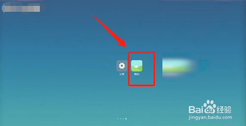 怎么彻底删除手机里面的照片