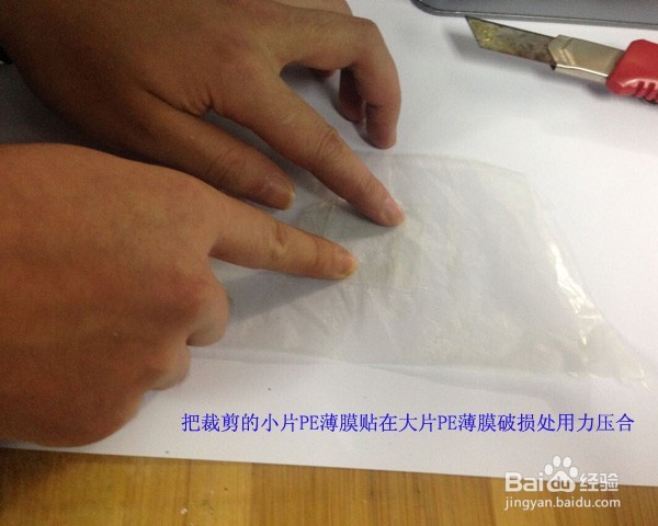 粘大棚薄膜用的胶水