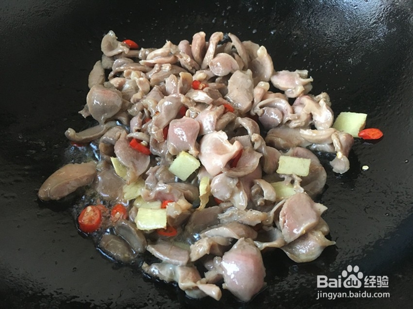 孜然鸡胗怎么做