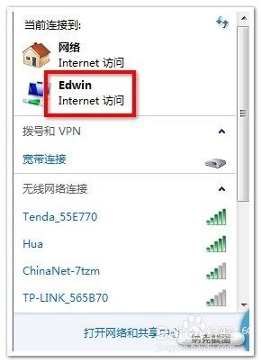 电脑设置wifi热点，手机免费上网