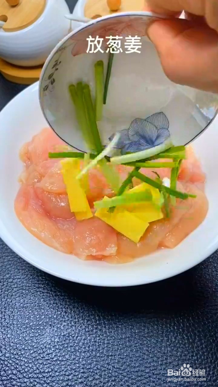 如何制作奥尔良鸡胸肉