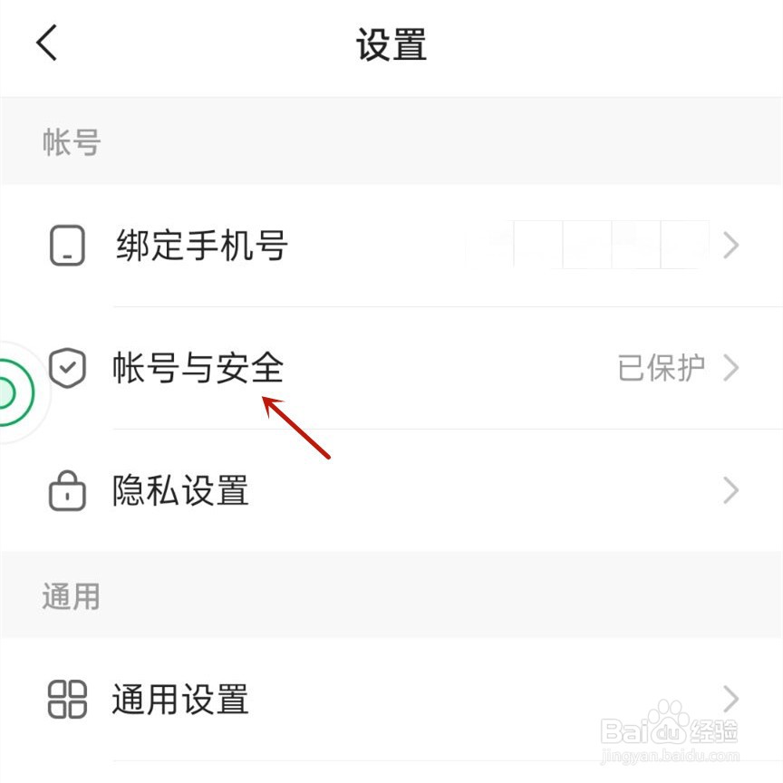 快手创作者中心如何开通