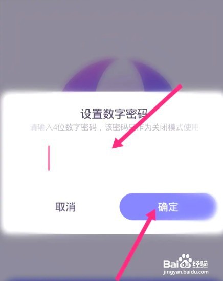 声洞中到哪开启未成年模式