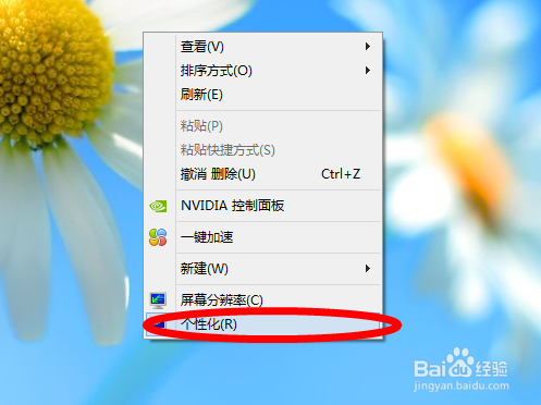 我的电脑不见了怎么办