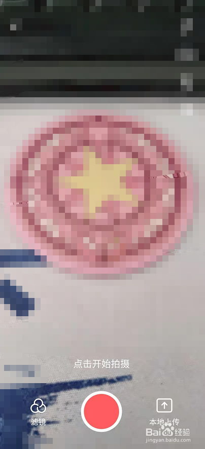 转转二手上怎么拍视频呢?