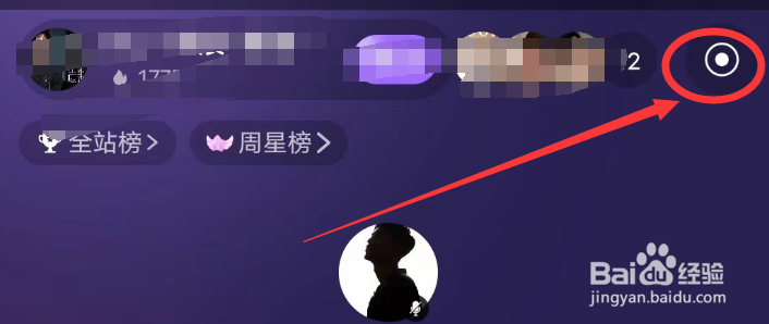 咕咕语音房间内怎么查看更多房间