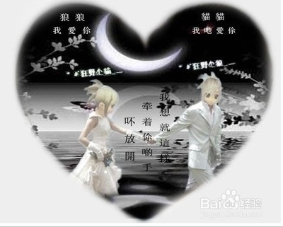 他爱你会怎么做