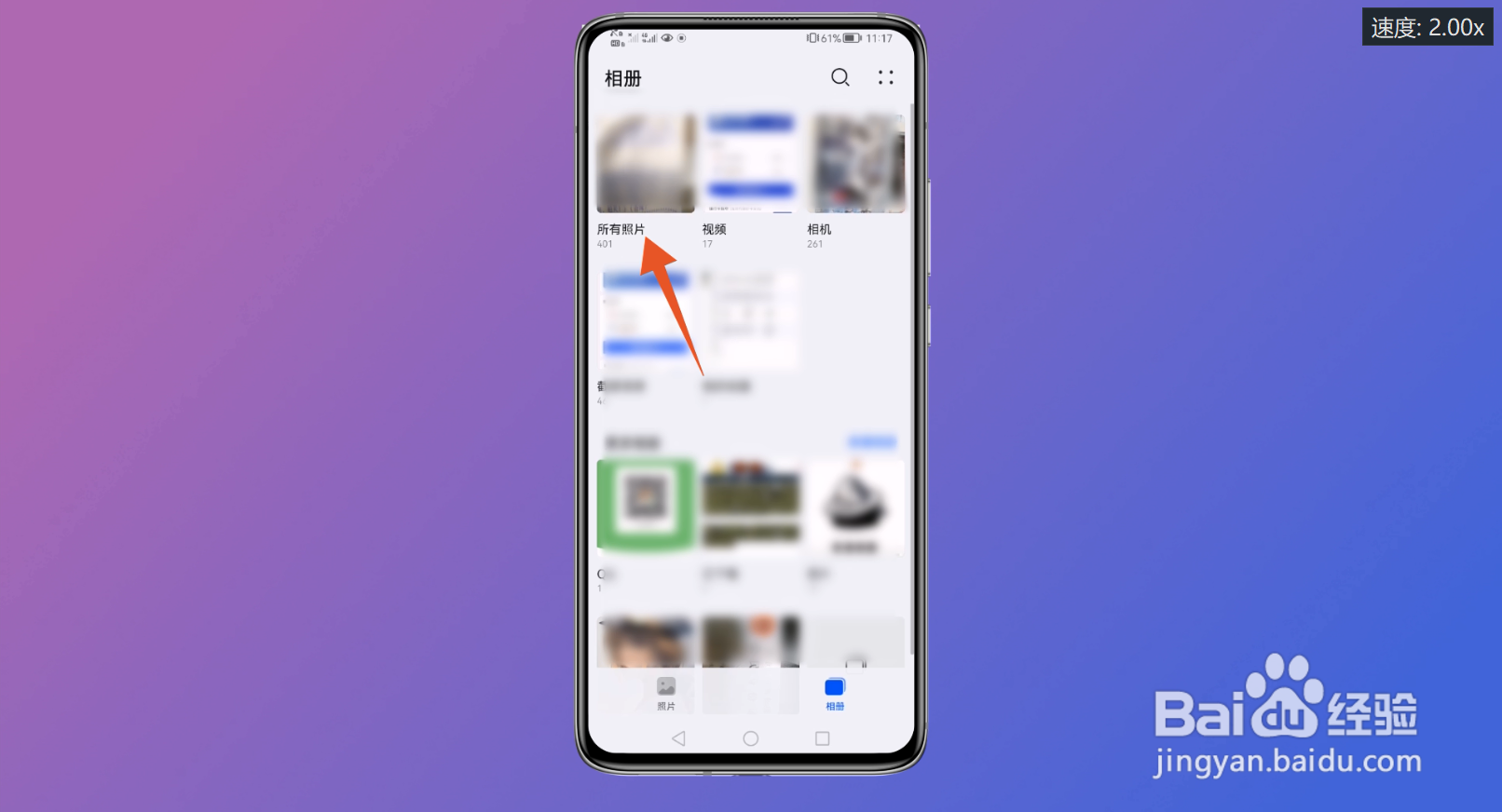 华为截屏快捷方法
