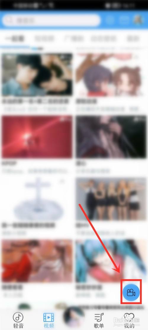 轻音社app怎么开通放映厅?