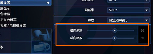 戴尔笔记本连接电视HDMI的设置方法