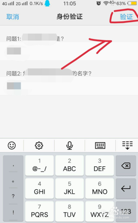 opporeno怎么强制解锁