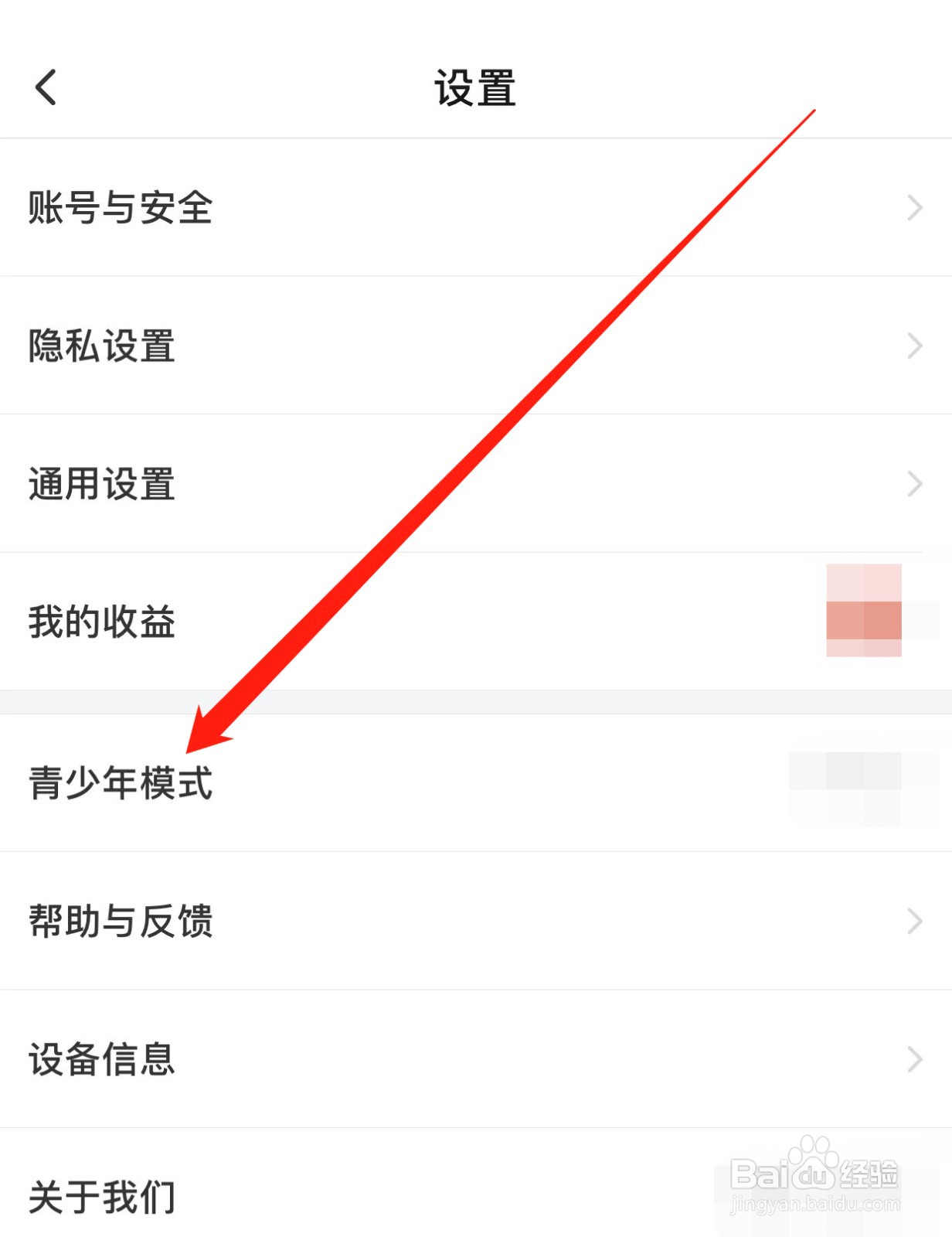 搜狐视频如何查找青少年模式