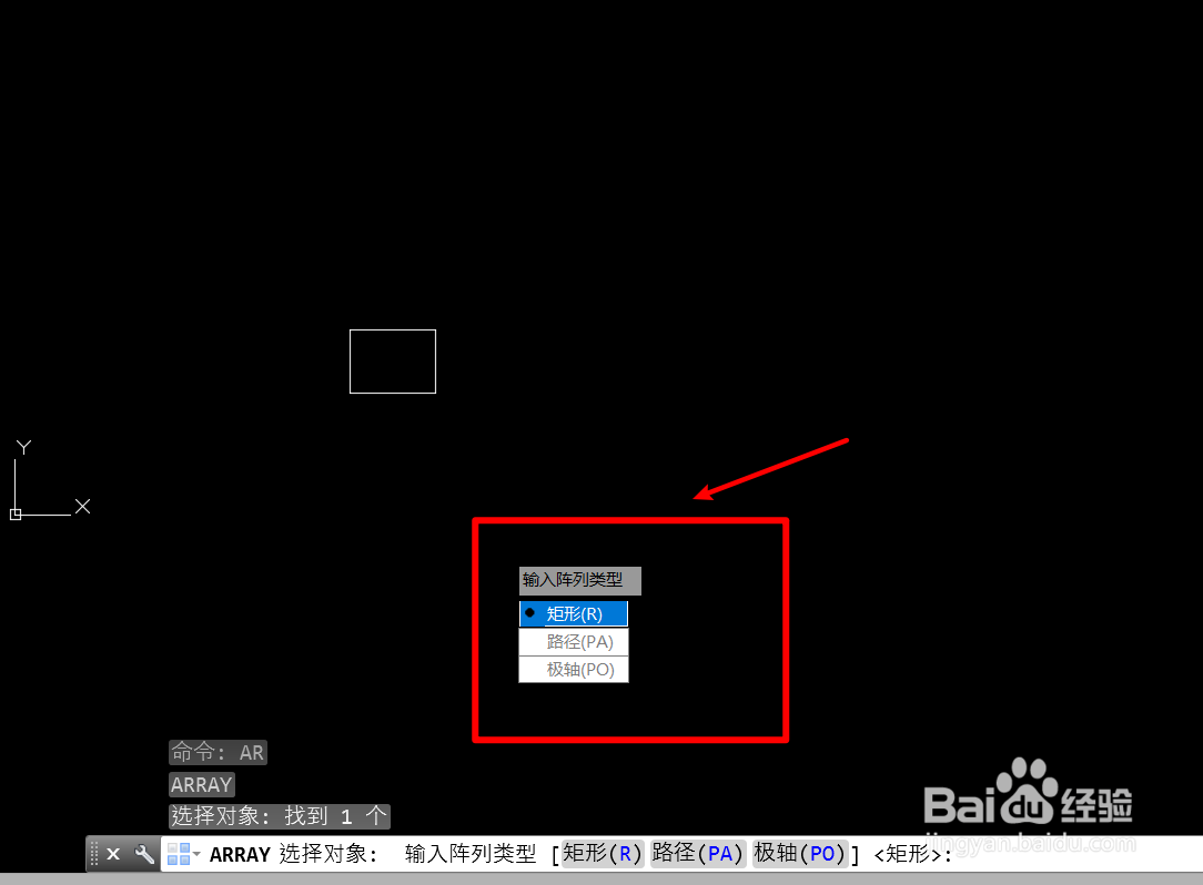 CAD中怎样创建环形阵列