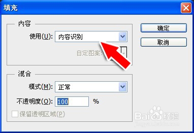 PS快速修图方法