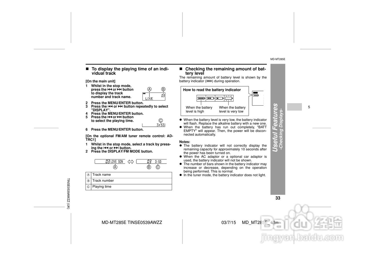 夏普MD-MT285E数码影音使用说明书:[4]