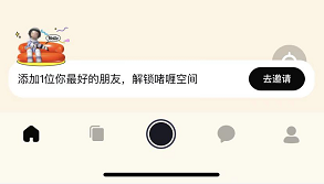 啫喱怎样更换服装