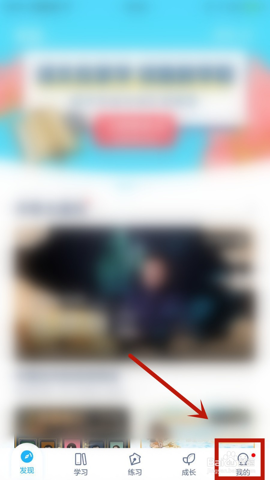 如何获取洋葱学院中的洋葱币