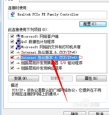 怎么看自己的IP地址