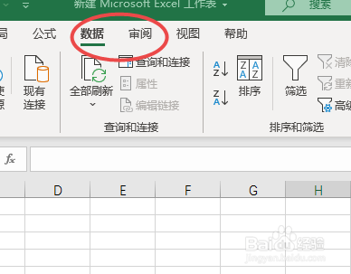 如何使用EXCEL分隔带分号的数据