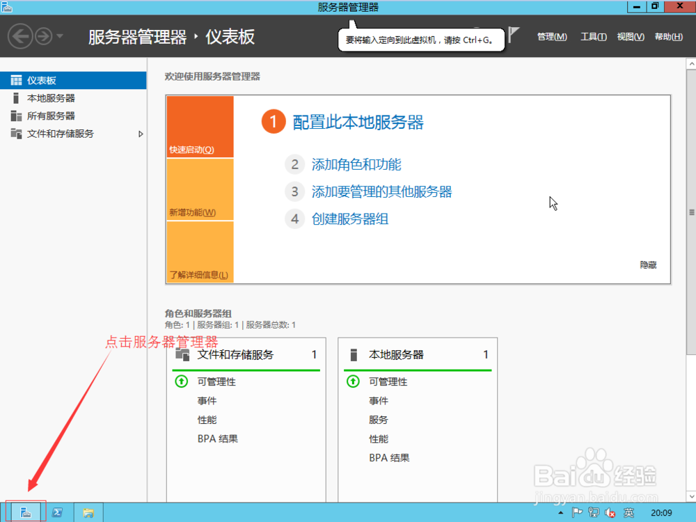 windows service 2012：[2]搭建iis8.0