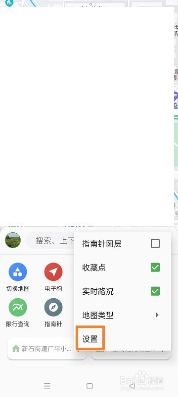 如何查看白马地图的版本号