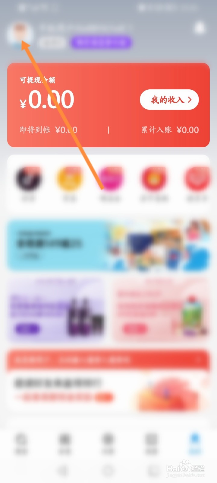 盖得排行怎么修改个人昵称