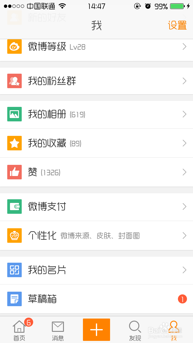 微博抢到的支付宝现金红包怎样提现？