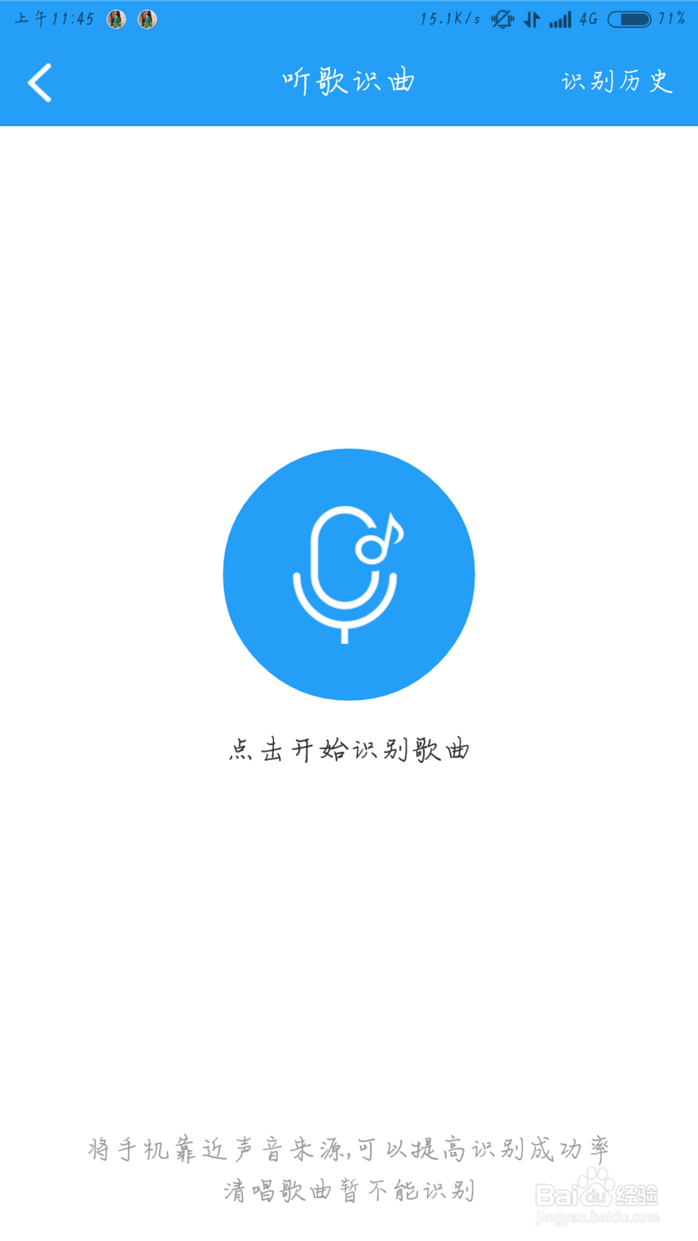 手机酷狗怎么下载歌曲