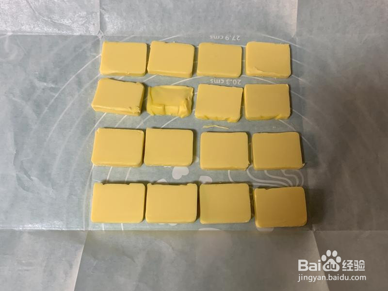 丹麦手撕面包 的做法