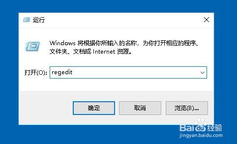Win10怎么加快菜单显示速度 如何取消菜单延迟