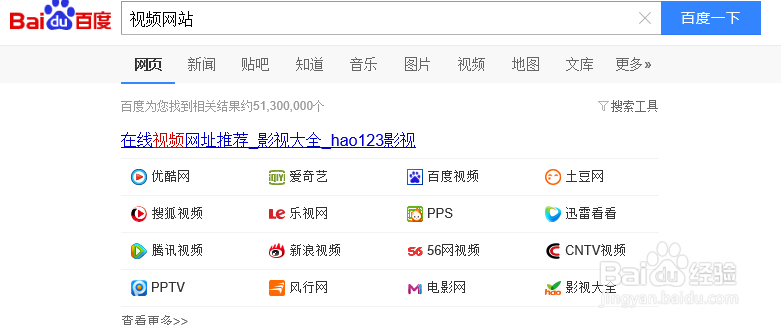 怎么免费观看视频网站的VIP电影！