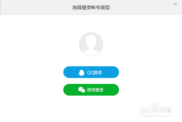 怎么免费观看视频网站的VIP电影！