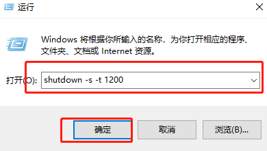 win10系统如何设置电脑定时关机？