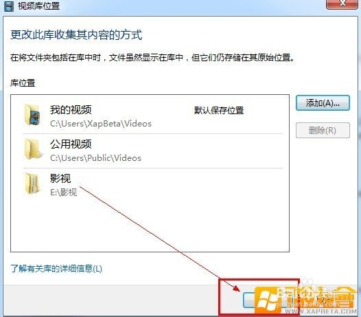 WP7使用ZUNE同步导入教程