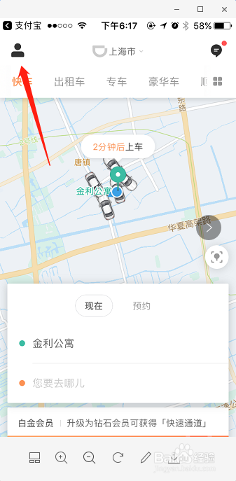 联通用户如何获取更多流量？