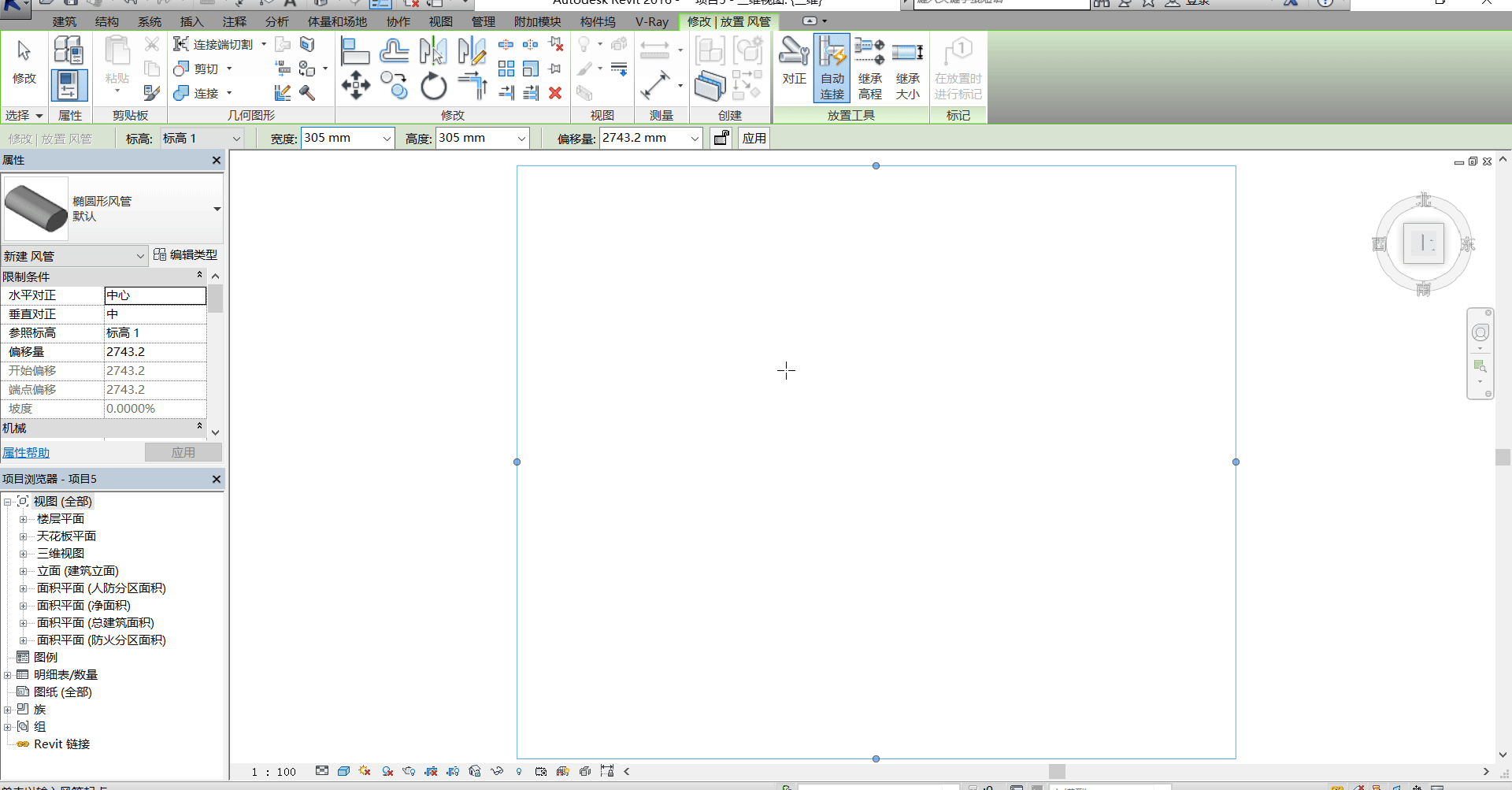 Revit风管管道的绘制(解决不能拐弯的问题)