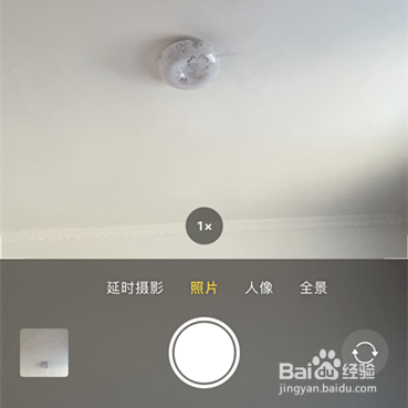 iphone广角镜头怎么开