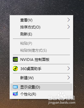 Win10怎么看电脑显卡型号