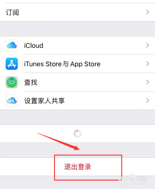 icloud连接失败怎么办