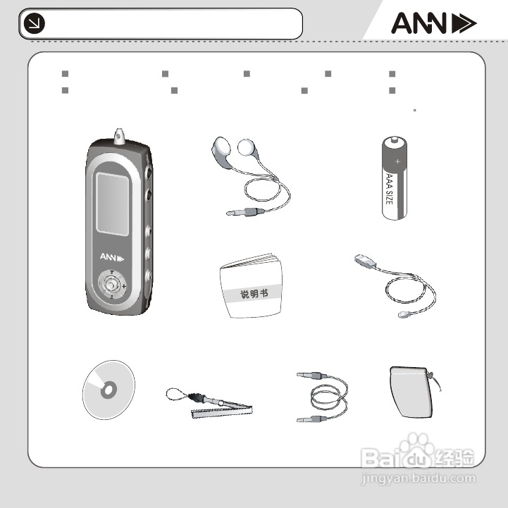 ANN FM-31播放器说明书:[1]