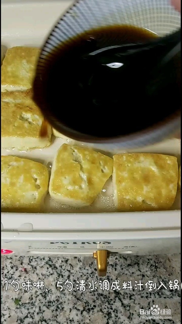 家庭版照烧豆腐