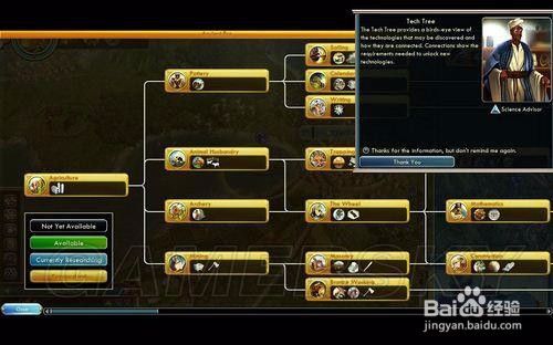 文明5三国mod攻略 百度经验