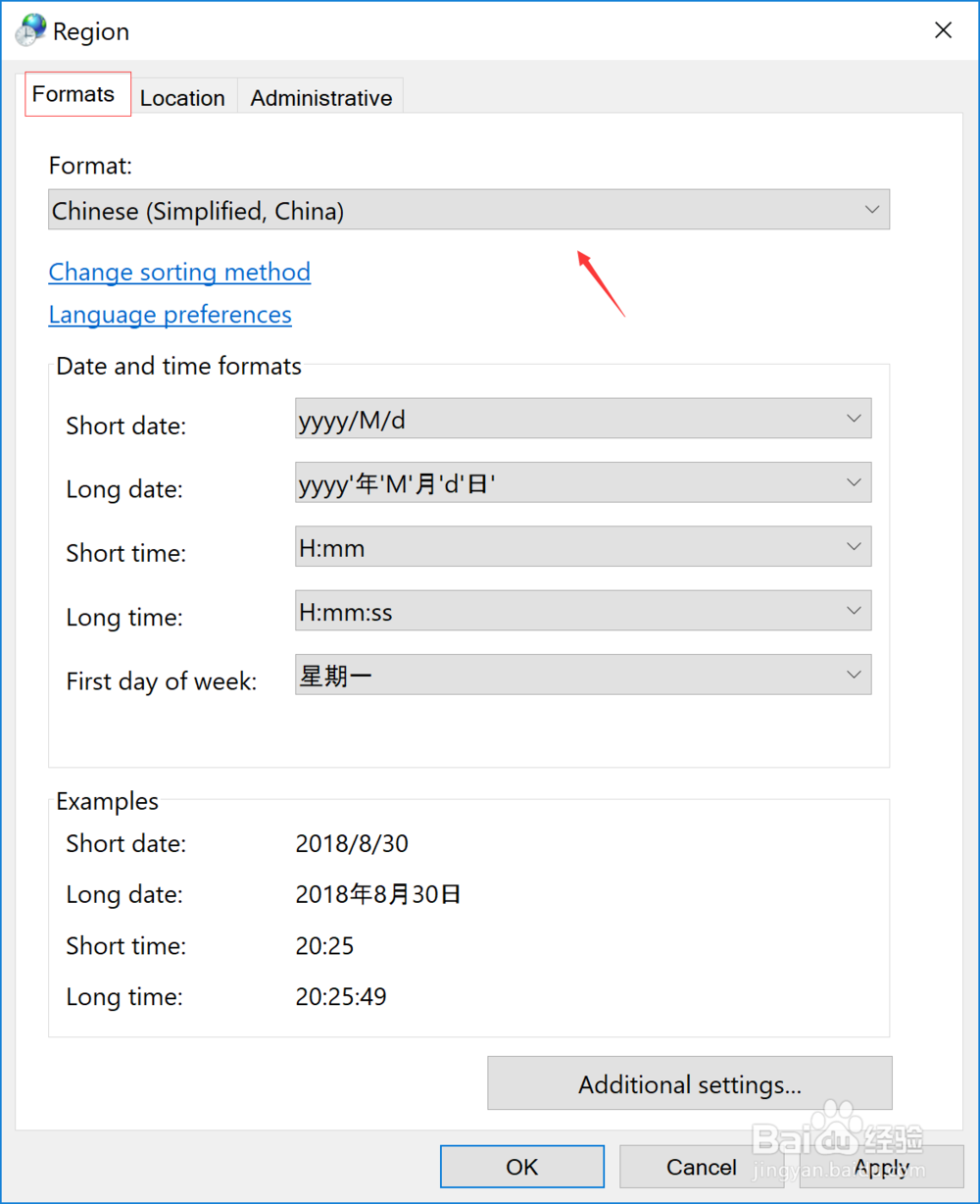 外星人win10系统1803版本汉化教程
