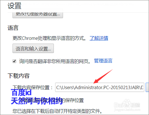 如何把QQ邮箱已发送邮件下载到电脑桌面？